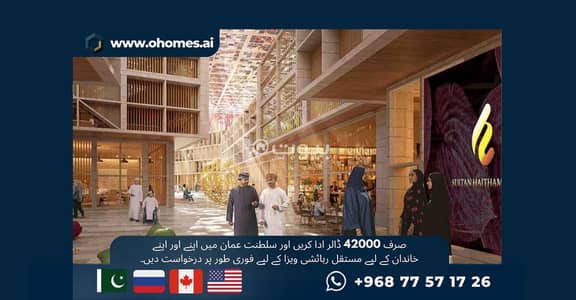 فلیٹ 2 غرفة نوم للبيع في مسقط - أخرى، مسقط - شقة من غرفتين للبيع في مسقط - أخرى