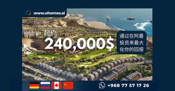 1 Bedroom Apartment for Sale in Muscat - Other, Muscat - 1 Bedroom Apartment For Sale in Muscat - Other 1 Bedroom Apartment for Sale in Muscat - Other, Muscat - 1 Bedroom Apartment For Sale in Muscat - Other
