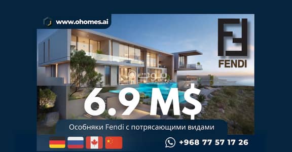 شقة 2 غرفة نوم للبيع في مسقط - أخرى، مسقط - شقة مكونة من غرفتين نوم للبيع في مسقط - أخرى