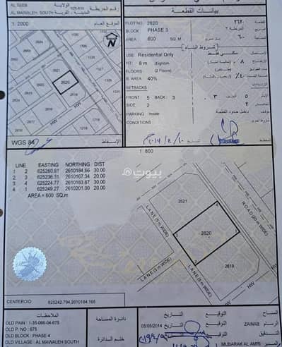 Residential Land for Sale in Al Mawaleh, Muscat - Residential Land For Sale in Al Mawaleh, Muscat