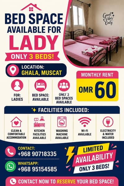 1 Bedroom Flat for Rent in Ghala, Muscat - 1 Bedroom Furnished Apartment For Rent in Ghala, Muscat 1 Bedroom Flat for Rent in Ghala, Muscat - 1 Bedroom Furnished Apartment For Rent in Ghala, Muscat