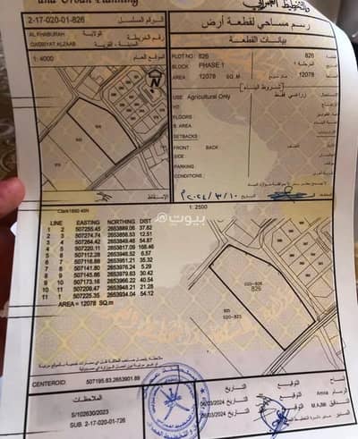 Residential Land for Sale in Al Khaboura, Al Batinah - Residential Land For Sale in Al Khaboura, Al Batinah Residential Land for Sale in Al Khaboura, Al Batinah - Residential Land For Sale in Al Khaboura, Al Batinah