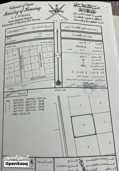ارض سكنية  للبيع في مسقط - أخرى، مسقط - أرض سكنية للبيع في مسقط - أخرى