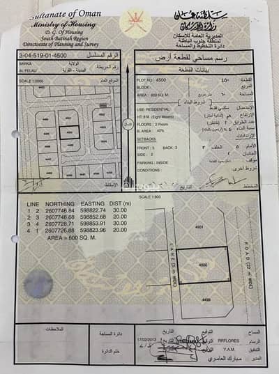 Residential Land for Sale in Barka, Al Batinah - Residential Land For Sale in Barka, Al Batinah