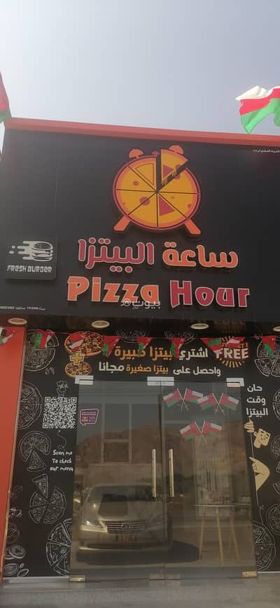 عقارات تجارية اخرى  للبيع في نزوى، الداخلية - عقار تجاري مفروش 100 متر مربع للبيع في نزوى