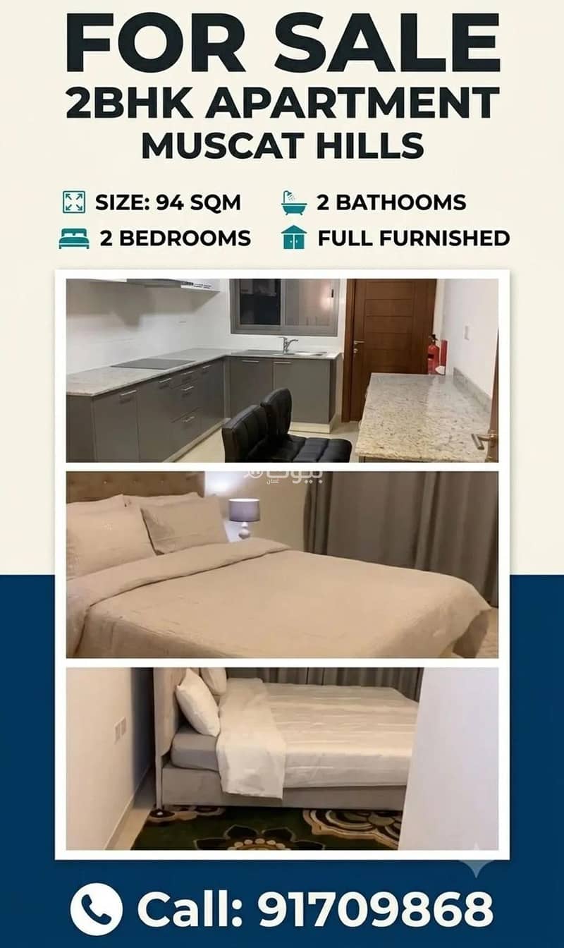 2 Bedroom Apartment For Sale in Muscat Hills 2 Bedroom Apartment For Sale in Muscat Hills