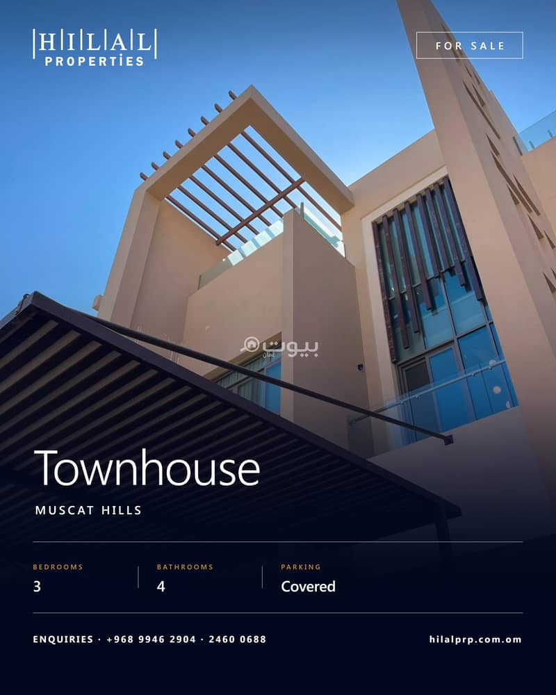3 Bedroom Villa For Sale in Muscat Hills 3 Bedroom Villa For Sale in Muscat Hills