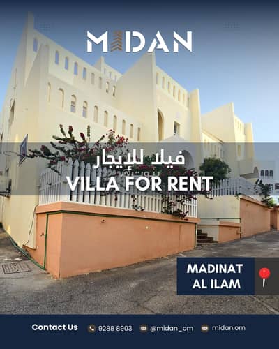 3 Bedroom Villa for Rent in Madinat Al Ilam, Muscat - 3 Bedroom Villa For Rent in Madinat Al Ilam, Muscat