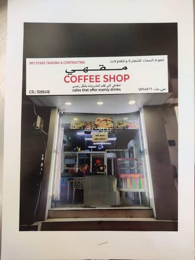 Other Commercial for Sale in Ruwi, Muscat - 50 SQM Furnished Office For Sale in Ruwi, Muscat Other Commercial for Sale in Ruwi, Muscat - 50 SQM Furnished Office For Sale in Ruwi, Muscat