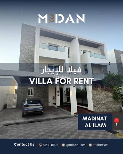 4 Bedroom Villa for Rent in Madinat Al Ilam, Muscat - 4 Bedroom Villa For Rent in Madinat Al Ilam, Muscat