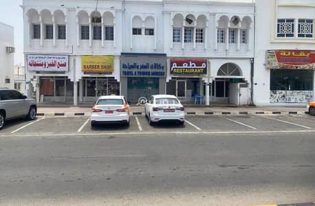 عقارات تجارية اخرى للبيع في صحار، الباطنة - محل تجاري مفروش للبيع في صحار، الباطنة عقارات تجارية اخرى للبيع في صحار، الباطنة - محل تجاري مفروش للبيع في صحار، الباطنة
