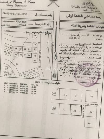 Residential Land for Sale in Al 'Awabi, Al Batinah - Residential Land For Sale in Al 'Awabi, Al Batinah Residential Land for Sale in Al 'Awabi, Al Batinah - Residential Land For Sale in Al 'Awabi, Al Batinah