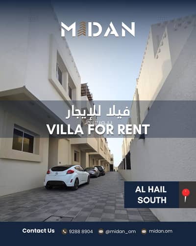 6 Bedroom Villa for Rent in Al Hail, Muscat - 6 Bedroom Villa For Rent in Al Hail, Muscat 6 Bedroom Villa for Rent in Al Hail, Muscat - 6 Bedroom Villa For Rent in Al Hail, Muscat