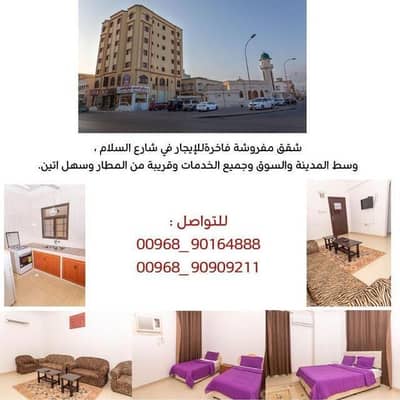 2 Bedroom Apartment for Rent in Salalah, Dhofar - 2 Bedroom Furnished Apartment For Rent in Salalah, Dhofar
