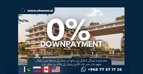 2 Bedroom Flat for Sale in Mutrah, Muscat - 2 Bedroom Apartment For Sale in Mutrah, Muscat 2 Bedroom Flat for Sale in Mutrah, Muscat - 2 Bedroom Apartment For Sale in Mutrah, Muscat