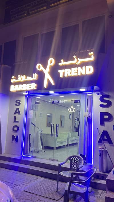 Other Commercial for Sale in Bosher, Muscat - Furnished Commercial Property For Sale in Bosher, Muscat Other Commercial for Sale in Bosher, Muscat - Furnished Commercial Property For Sale in Bosher, Muscat