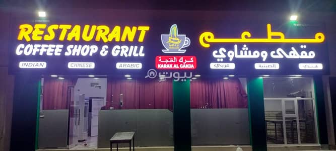 عقارات تجارية اخرى  للبيع في قريات، مسقط - 110 متر مربع مساحة تجارية للبيع في قريات، مسقط