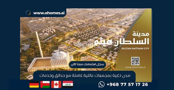 شقة 4 غرف نوم للبيع في السيب، مسقط - شقة مكونة من 4 غرف نوم للبيع في السيب، مسقط