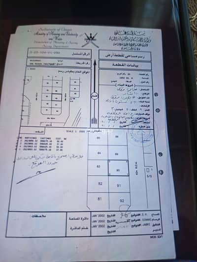 Residential Land for Sale in Al Masn'a, Al Batinah - Residential Land For Sale in Al Masn'a, Al Batinah