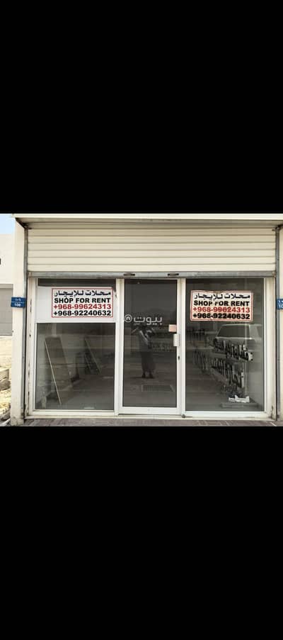 Other Commercial for Sale in Al Amarat, Muscat - 41 SQM Other Commercial For Sale in Al Amarat, Muscat Other Commercial for Sale in Al Amarat, Muscat - 41 SQM Other Commercial For Sale in Al Amarat, Muscat