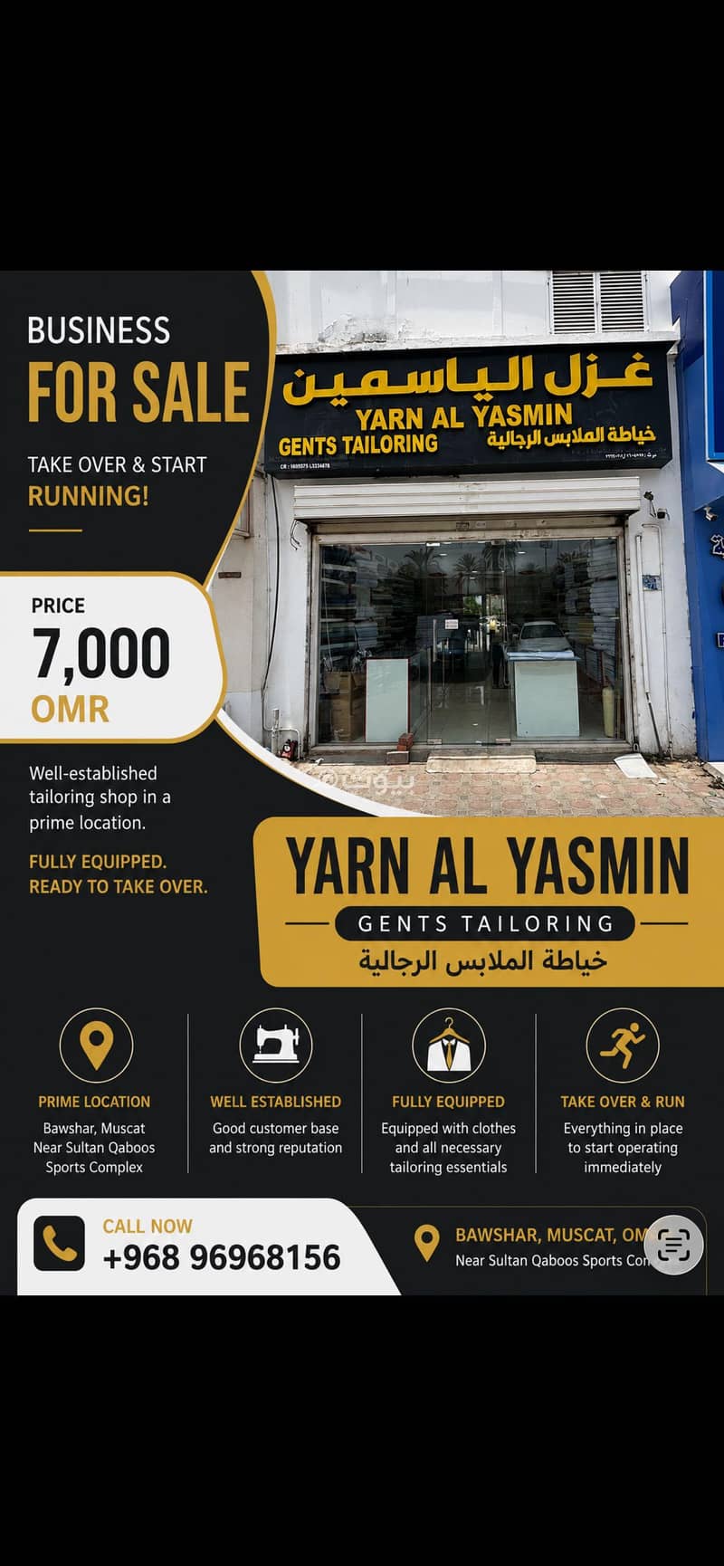 123 SQM Furnished Commercial Property For Sale in Bosher, Muscat 123 SQM Furnished Commercial Property For Sale in Bosher, Muscat