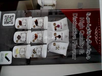 Commercial Building for Sale in Sohar, Al Batinah - Commercial Building For Sale in Sohar, Al Batinah Commercial Building for Sale in Sohar, Al Batinah - Commercial Building For Sale in Sohar, Al Batinah