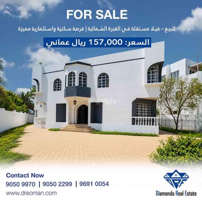 4 Bedroom Villa for Sale in Al Ghubrah, Muscat - 4 Bedroom Villa For Sale in Al Ghubrah, Muscat 4 Bedroom Villa for Sale in Al Ghubrah, Muscat - 4 Bedroom Villa For Sale in Al Ghubrah, Muscat