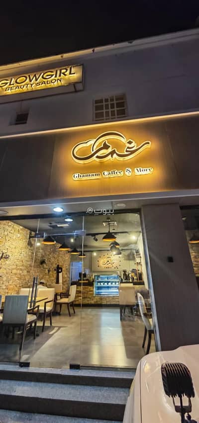 Other Commercial for Sale in Al Rustaq, Al Batinah - Commercial Property For Sale in Al Rustaq, Al Batinah