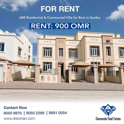 6 Bedroom Villa for Rent in Azaiba, Muscat - 6 Bedroom Villa For Rent in Azaiba, Muscat 6 Bedroom Villa for Rent in Azaiba, Muscat - 6 Bedroom Villa For Rent in Azaiba, Muscat