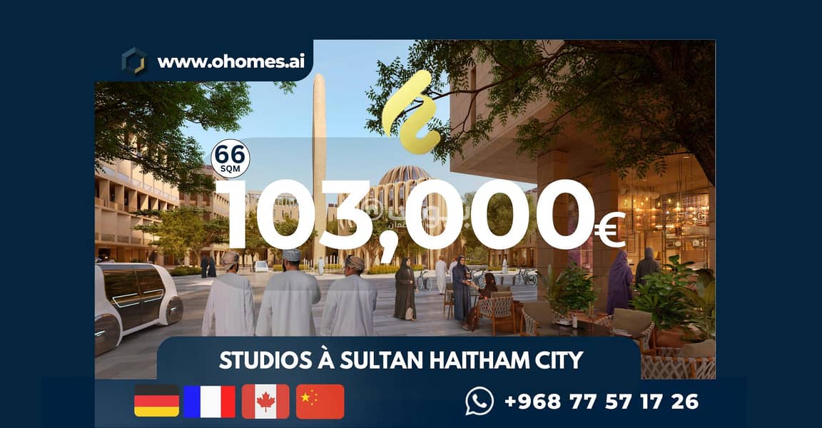 1 Bedroom Apartment For Sale in Sultan Haitham City, Muscat 1 Bedroom Apartment For Sale in Sultan Haitham City, Muscat