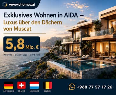 6 Bedroom Villa for Sale in Mutrah, Muscat - 6 Bedroom Villa For Sale in Mutrah, Muscat 6 Bedroom Villa for Sale in Mutrah, Muscat - 6 Bedroom Villa For Sale in Mutrah, Muscat