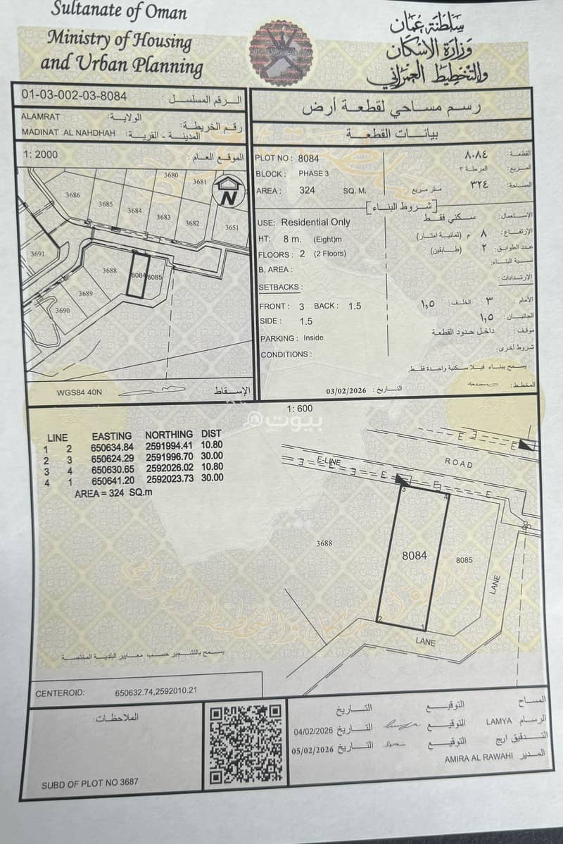 4 Bedroom Villa For Sale in Al Amarat, Muscat 4 Bedroom Villa For Sale in Al Amarat, Muscat
