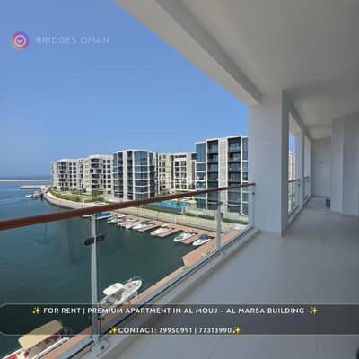 2 Bedroom Flat for Rent in The Wave (Almouj), Muscat - 2 Bedroom Apartment For Rent in The Wave (Almouj), Muscat
