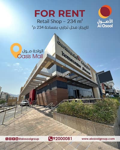Other Commercial for Rent in Al Khuwair, Muscat - 65 SQM Commercial Space For Rent in Al Khuwair, Muscat Other Commercial for Rent in Al Khuwair, Muscat - 65 SQM Commercial Space For Rent in Al Khuwair, Muscat