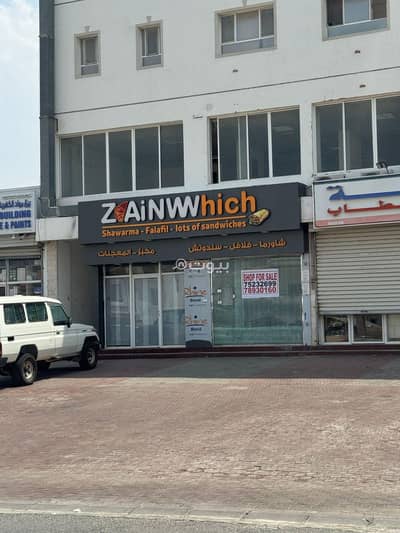 Other Commercial for Sale in Al Amarat, Muscat - 1000 SQM Commercial Property For Sale in Al Amarat, Muscat