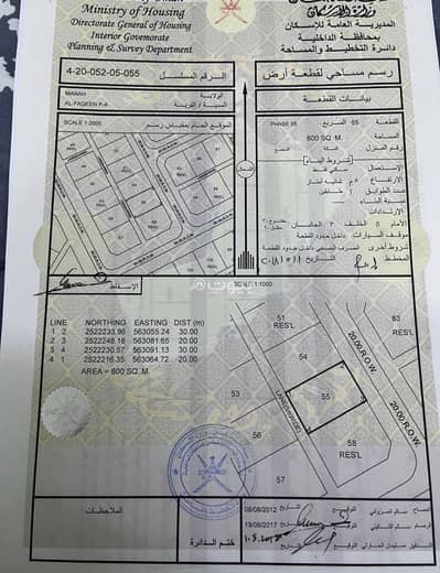 Residential Land for Sale in Manah, Al Dakhiliya - Residential Land For Sale in Manah, Al Dakhiliya