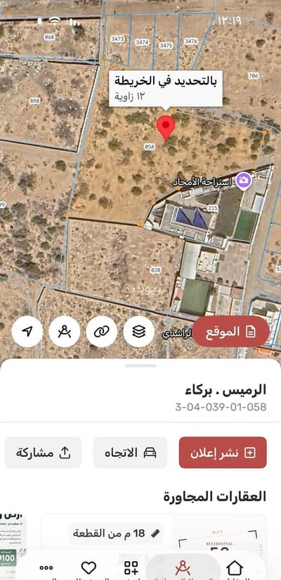 Residential Land for Rent in Barka, Al Batinah - Residential Land For Rent in Barka, Al Batinah