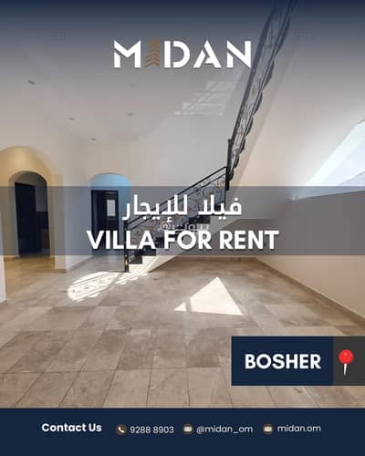 6 Bedroom Villa for Rent in Bosher, Muscat - 6 Bedroom Villa For Rent in Bosher, Muscat 6 Bedroom Villa for Rent in Bosher, Muscat - 6 Bedroom Villa For Rent in Bosher, Muscat