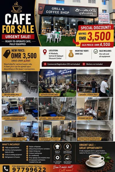 Other Commercial for Sale in Al Maabilah, Muscat - 60 SQM Commercial Property For Sale in Al Maabilah, Muscat
