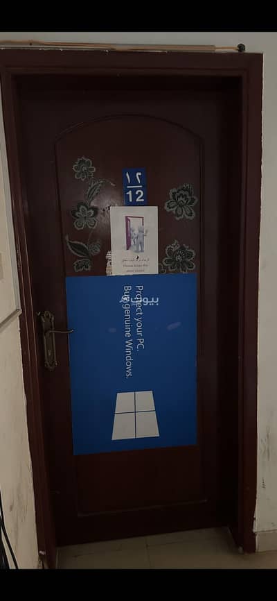 1 Bedroom Room for Rent in Al Khoud, Muscat - 1 Bedroom Room For Rent in Al Khoud, Muscat 1 Bedroom Room for Rent in Al Khoud, Muscat - 1 Bedroom Room For Rent in Al Khoud, Muscat