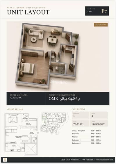 1 Bedroom Flat for Sale in Qurum, Muscat - 1 Bedroom Apartment For Sale in Qurum, Muscat 1 Bedroom Flat for Sale in Qurum, Muscat - 1 Bedroom Apartment For Sale in Qurum, Muscat