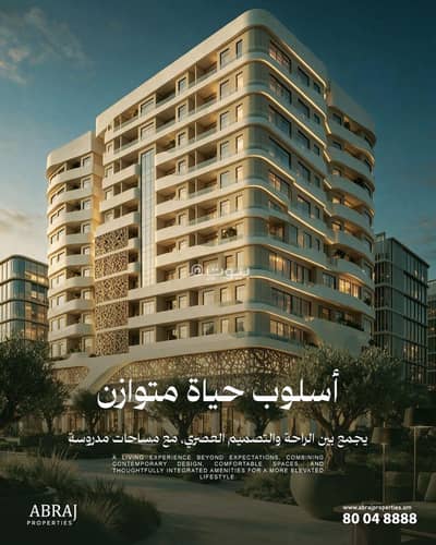 2 Bedroom Flat for Sale in Ghala, Muscat - 2 Bedroom Apartment For Sale in Ghala, Muscat