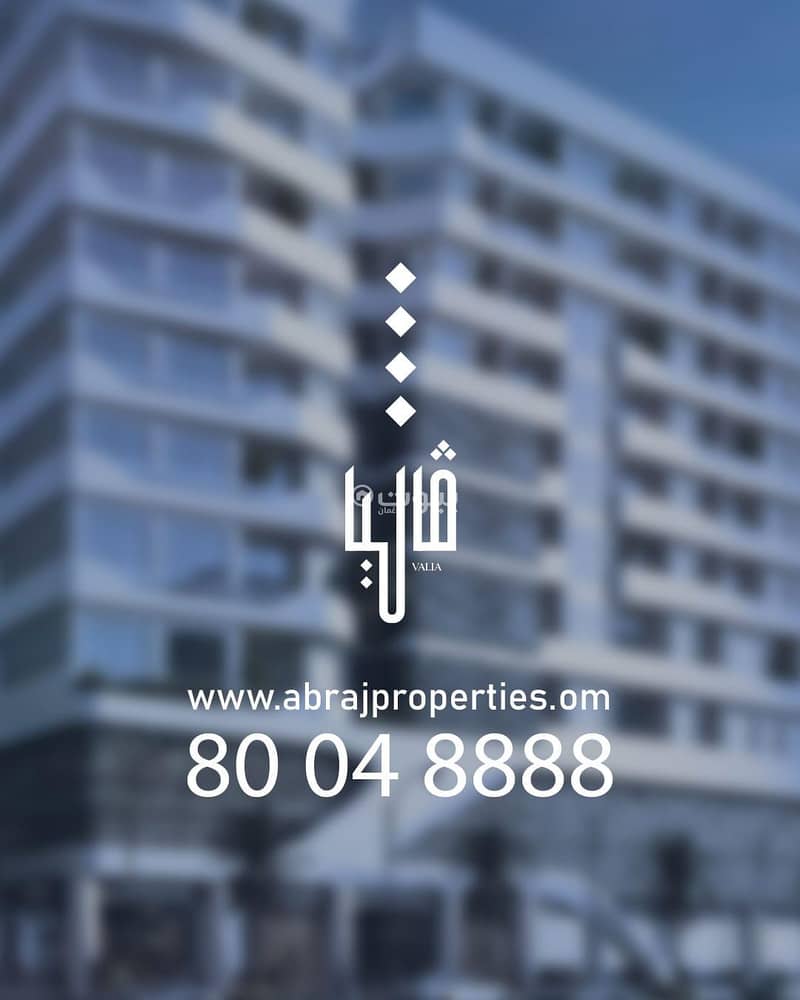 63 متر مربع عقار تجاري آخر للبيع في الغلا، مسقط 63 متر مربع عقار تجاري آخر للبيع في الغلا، مسقط