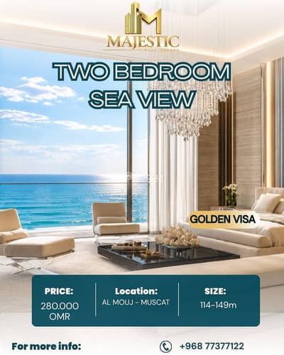 2 Bedroom Apartment for Sale in The Wave (Almouj), Muscat - 2 Bedroom Apartment For Sale in The Wave (Almouj), Muscat