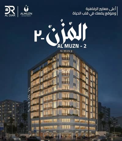 3 Bedroom Apartment for Sale in Al Khoud, Muscat - 3 Bedroom Apartment For Sale in Al Khoud, Muscat