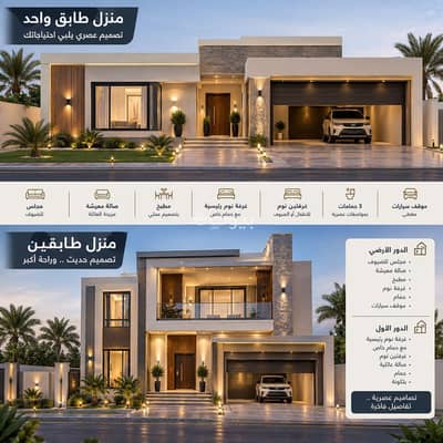 فیلا 3 غرف نوم للبيع في بركاء، الباطنة - فيلا مكونة من 3 غرف نوم للبيع في بركاء، الباطنة
