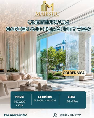 1 Bedroom Flat for Sale in The Wave (Almouj), Muscat - 1 Bedroom Apartment For Sale in The Wave (Almouj), Muscat