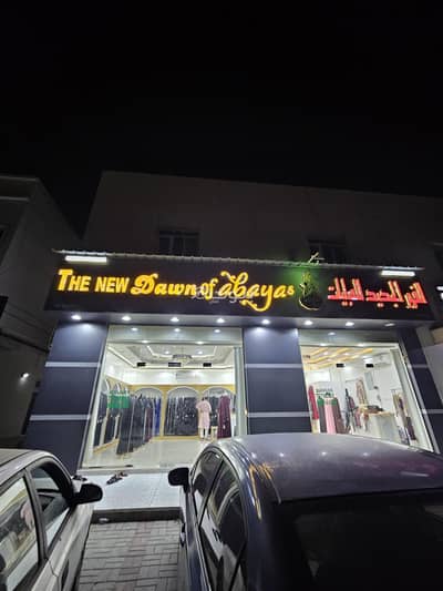 Other Commercial for Sale in Al Maabilah, Muscat - 100 SQM Furnished Commercial Property For Sale in Al Maabilah, Muscat
