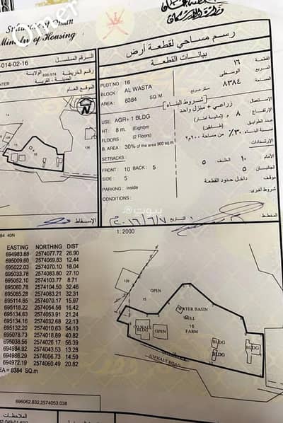 Residential Land for Sale in Qurayyat, Muscat - Residential Land For Sale in Qurayyat, Muscat Residential Land for Sale in Qurayyat, Muscat - Residential Land For Sale in Qurayyat, Muscat