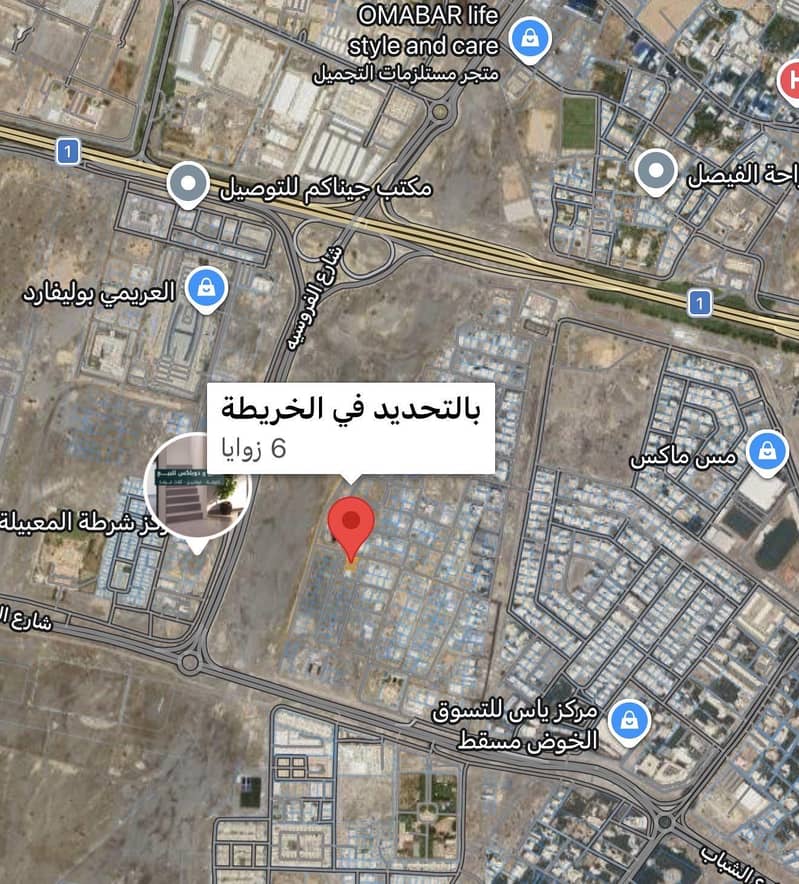 Residential Land For Sale in Al Khoud, Muscat Residential Land For Sale in Al Khoud, Muscat